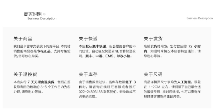 
                                                            卡雷尔2017春季热卖女装简洁纯白薄款短外套V领修身七分袖女上衣 2D306109 白色 165/88A                