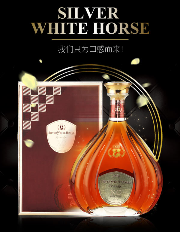 两件8折3件7折法国原酒洋酒派斯顿xo白兰地单支洋酒礼盒装700ml