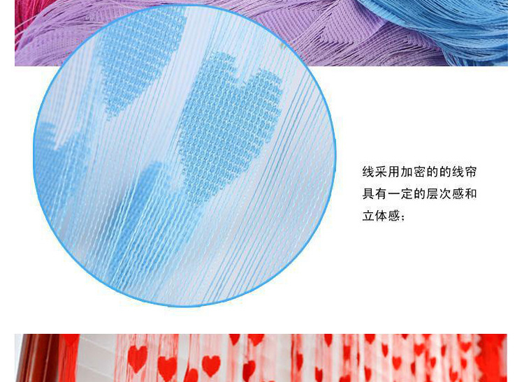 
                                        如诺 浪漫心形线帘婚庆窗帘爱心装饰门帘线帘蕾丝挂帘玄关隔断 大红色 1米*2米                