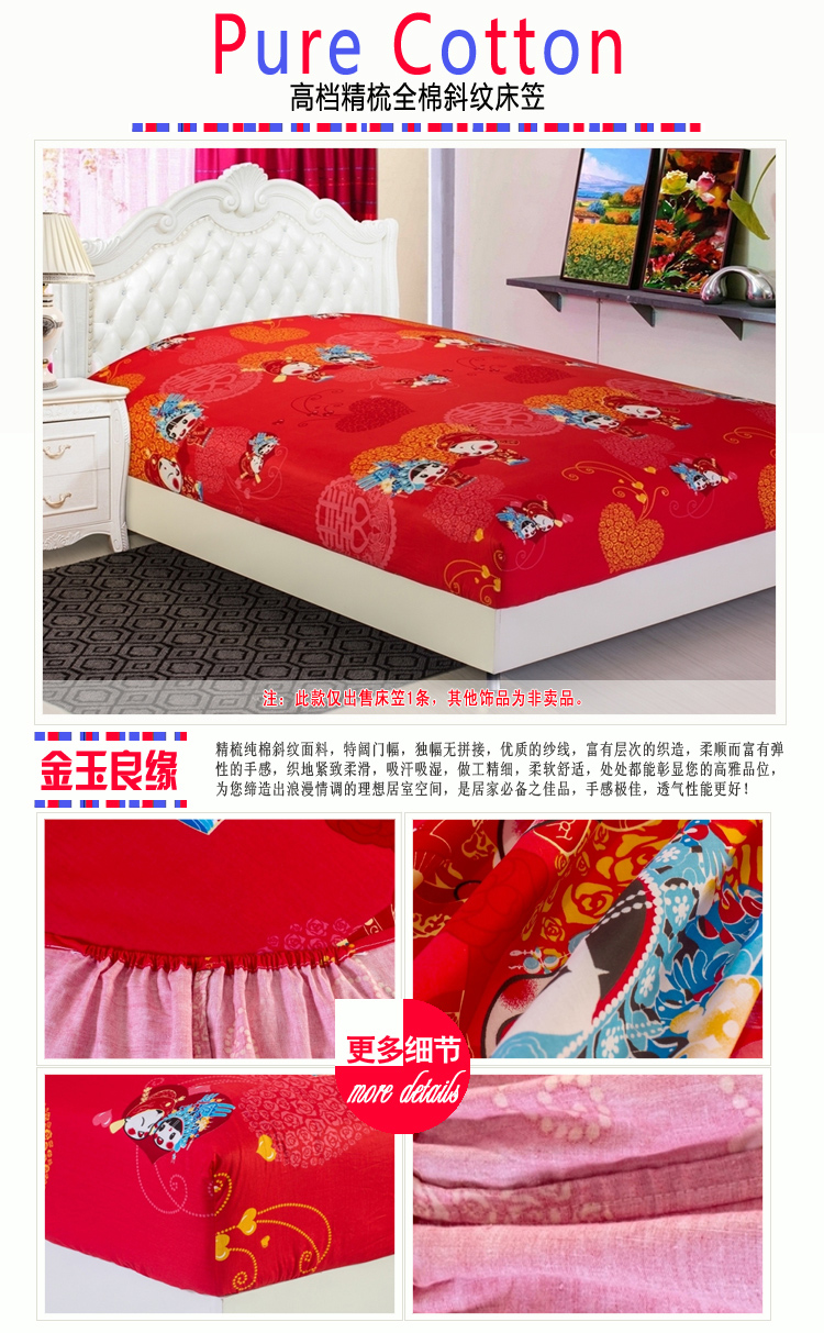 绝趣 全棉床笠床护垫 加厚席梦思保护垫/套 防滑床垫罩 蒲公飞舞 120*200cm