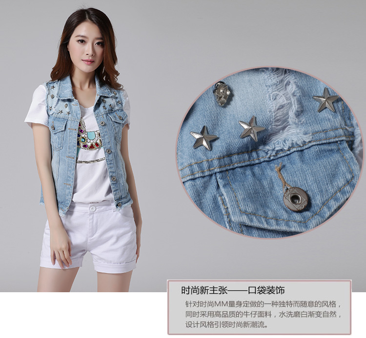 法瑟·蘭格2015新款修身手工钉珠浅色牛仔马甲女装牛仔马甲上衣外套 图片色 L