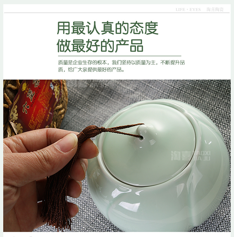 
                                        LIFEEYES茶叶包装礼盒茶叶桶陶瓷普洱茶罐密封大号青瓷茶叶罐 浮雕荷韵                