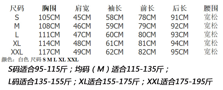 
                                        辛夷坞 韩版宽松休闲长袖女士衬衣大码打底衫中长款V领白色衬衫 白色V领 M                