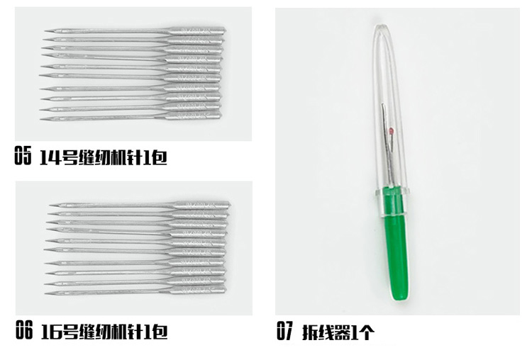 蝴蝶缝纫机Butterfly 家用电动迷你缝纫机锁边吃厚吃薄小型缝纫机正品  JH5205