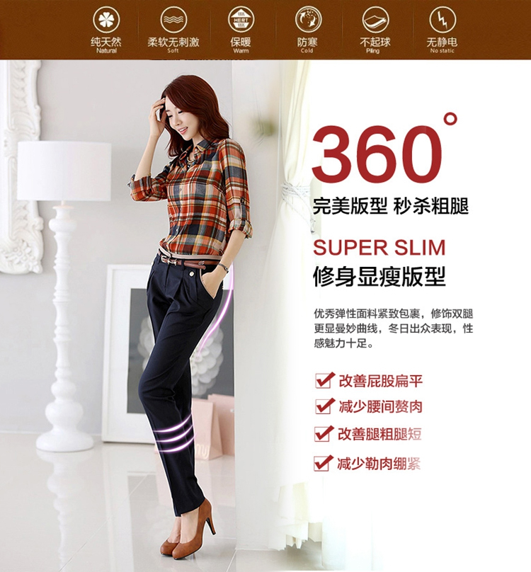 樱子淘园 2016秋季韩版修身显瘦小脚休闲裤女长裤1511 TL1511宝蓝黑 S