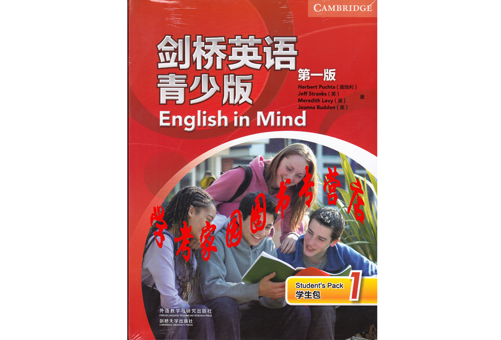 剑桥英语青少版1学生包 教师包eim一级第一版english in mind学生