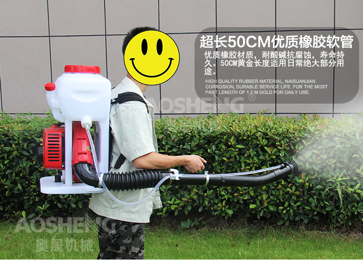 奥晟机械 3wb-750汽油喷雾机背负式弥雾机打药机农用消毒果树喷雾器