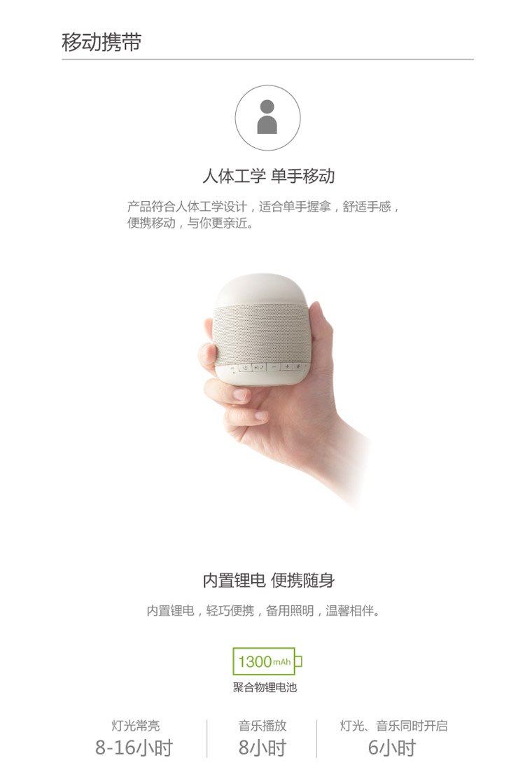 
                                        emoi基本生活 智能便携音响灯 无线蓝牙音箱 便携式低音炮 迷你音箱 白色                