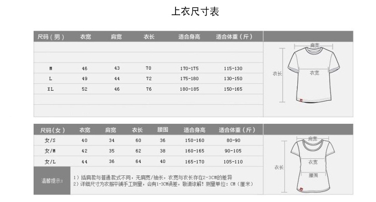 
                                        意迪米情侣装夏装韩版沙滩装短袖T恤上衣短裤一套装男女2017新款班服927 迷彩条纹 女L                