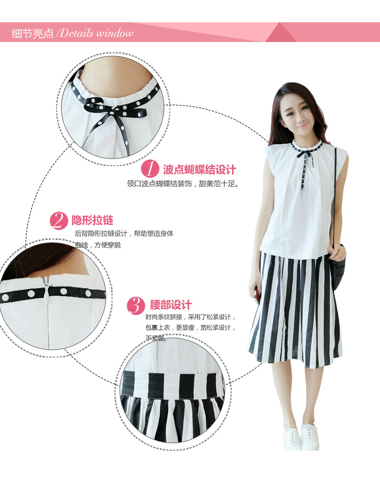 
                                        圣豪兰 2018夏装新品新款甜美两件套无袖蝴蝶结套裙条纹百褶女套装裙 图片色 S                