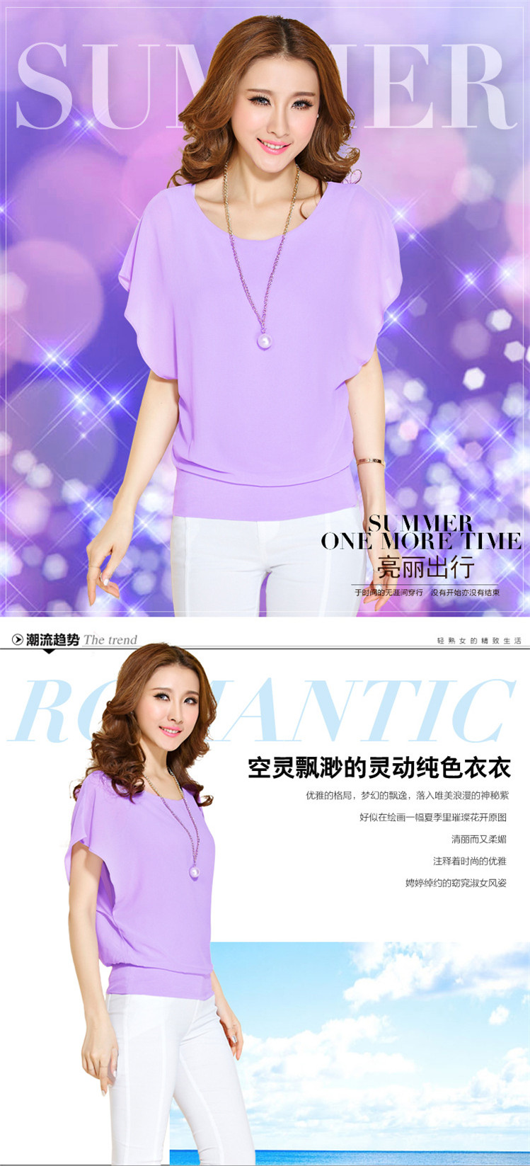 麦斯纯 2015春夏新款印花T恤韩版修身短袖雪纺衫女SY00233 酒红 XXL