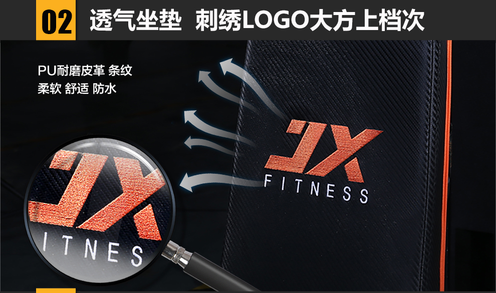 军霞 JX-DS917