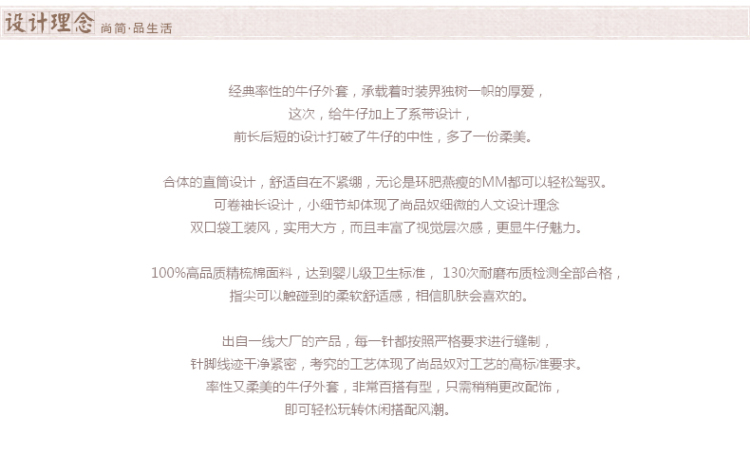 尚品奴2016秋冬装新品牛仔外套女 韩版宽松浅蓝色七分袖上衣短外套 4002 浅蓝色 L
