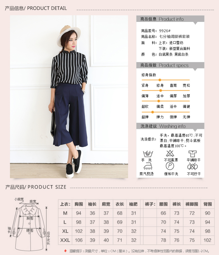 ND 2016春夏装新款女装两件套韩版七分袖阔腿裤宽松粉色休闲时尚套装女潮 黑色两件套 S