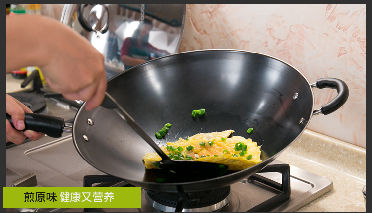 
                                        美思工房（Metier）炒锅精铁锅圆底尖底物理不粘锅炒菜锅燃气灶32cm36c 36cm                