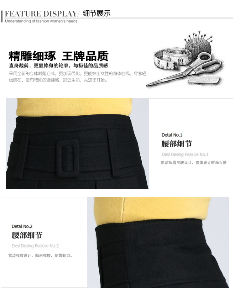 新品韩版时尚女装毛呢半身裙秋冬季中长款百褶裙伞裙大摆中长裙冬裙子 黑色 17 2尺4