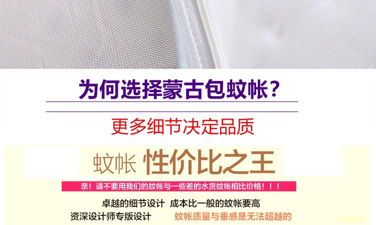 
                                        雪诗颐 免安装蚊帐 简约蒙古包蚊帐 支架床品学生宿舍双门 简约米黄 1.5m床                