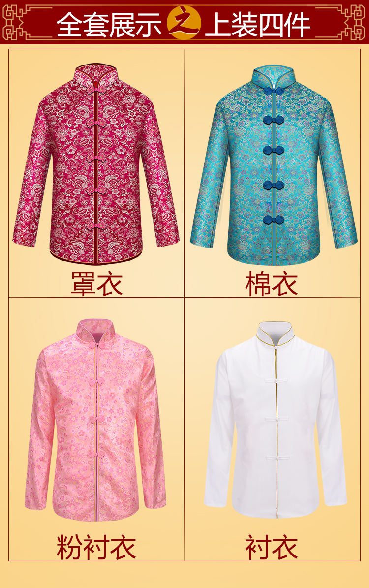 好光阴寿衣女全套七件套红色老人冲喜唐装寿衣殡葬用品 繁花似锦