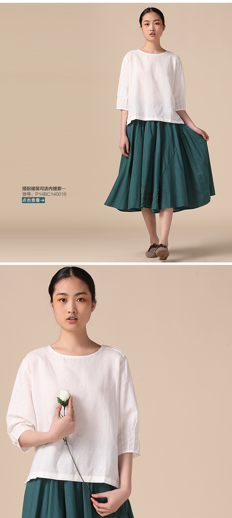 璞衣  2015春夏新款棉麻女装 纯色衬衫文艺范简约圆领套头纯色五分袖衬衫00027 绿色 均码