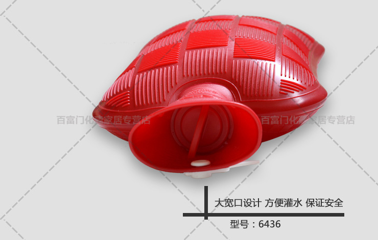 
                                        超值爆款！德国费许fashy 经典款暖水袋 热水袋 2升 条纹 方块 6460双面斜纹(加厚)红色                