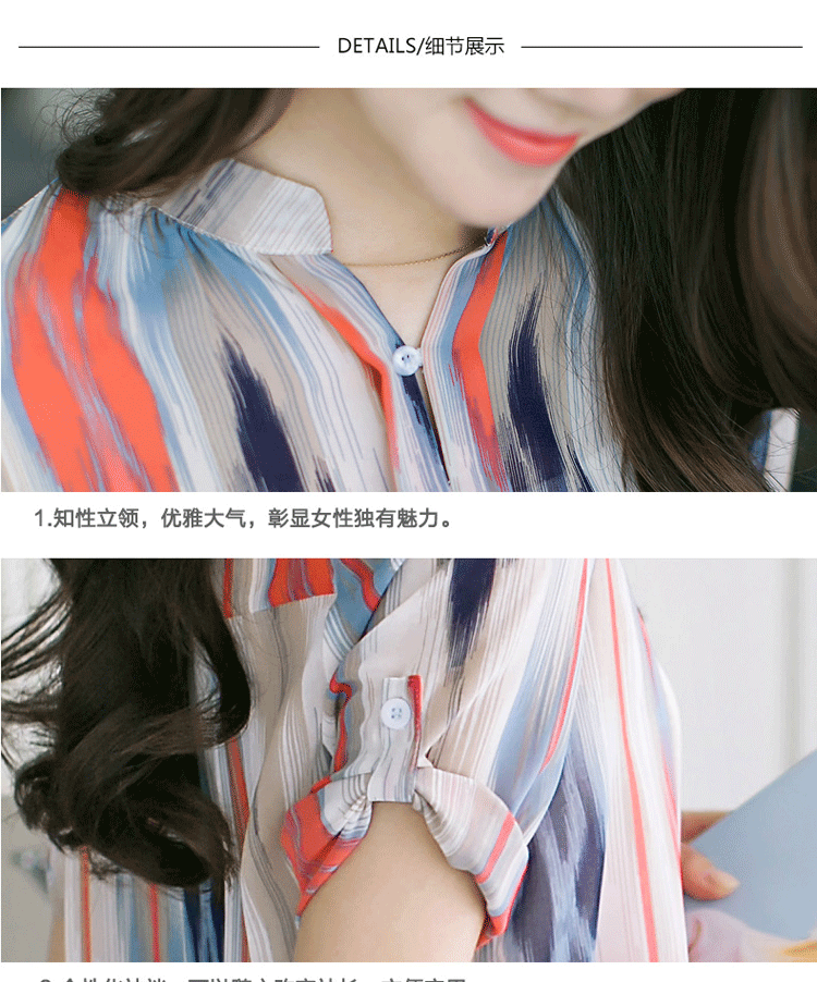 雪妮梦丝 2016夏装新款女装韩版宽松条纹印花V领短袖雪纺衫女修身上衣潮 图片色 XL