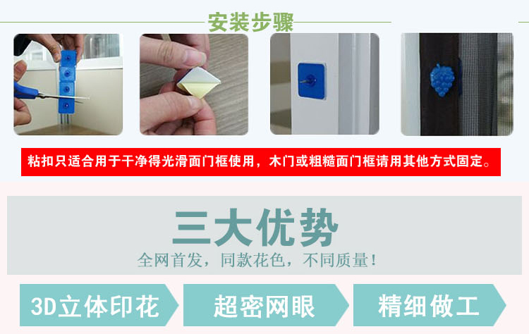 
                                        双蝶夏季防蚊防蝇防虫加密软纱门帘子免穿磁高档整体家用软纱门窗帘 浅蓝色 宽1米高2.1米                