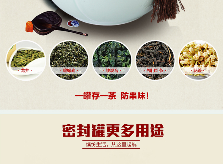 
                                        LIFEEYES茶叶包装礼盒茶叶桶陶瓷普洱茶罐密封大号青瓷茶叶罐 浮雕荷韵                
