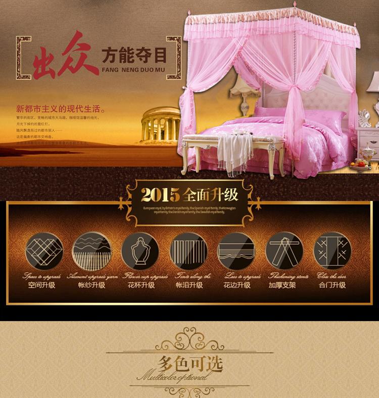 凯斯圣珑家纺 三开门不锈钢宫廷蚊帐1.5米/1.8米床加粗16/22mm支架 805 粉色 150*200cm16mm支架