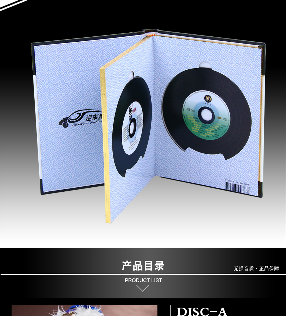 草原天籁民歌精选歌曲合集发烧无损音乐黑胶唱片汽车载cd碟片光盘正版