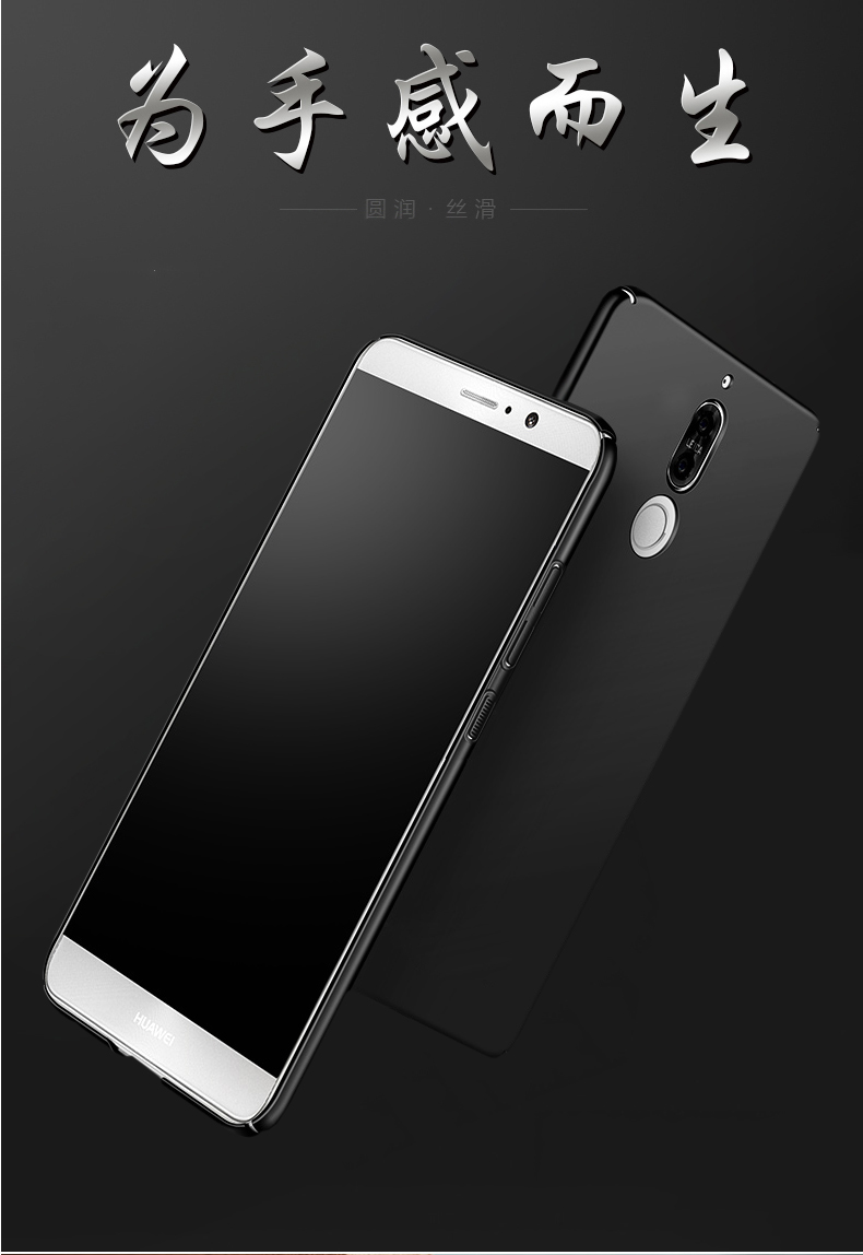 华为麦芒6手机壳磨砂保护套防摔全包硬壳男女款 适用于麦芒6rne-al0