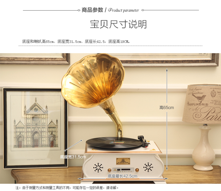 复古留声机 黑胶唱片机收音机 别墅装饰品支持蓝牙 纯铜大喇叭 褐色