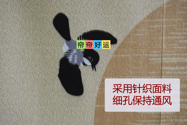 帘帘好运 加长红叶秋声针织印花台湾玄关风水门帘 88宽170高 送杆 粉红色