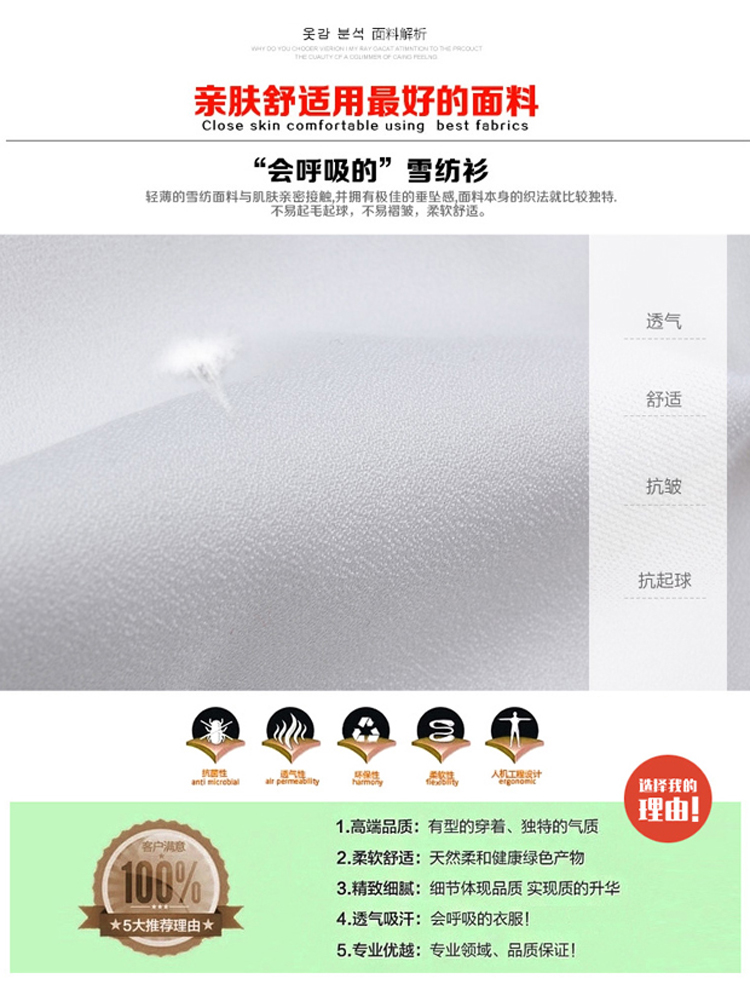 品牌新款长袖修身 2016春季 韩版雪纺衫女打底衫 纯色 M
