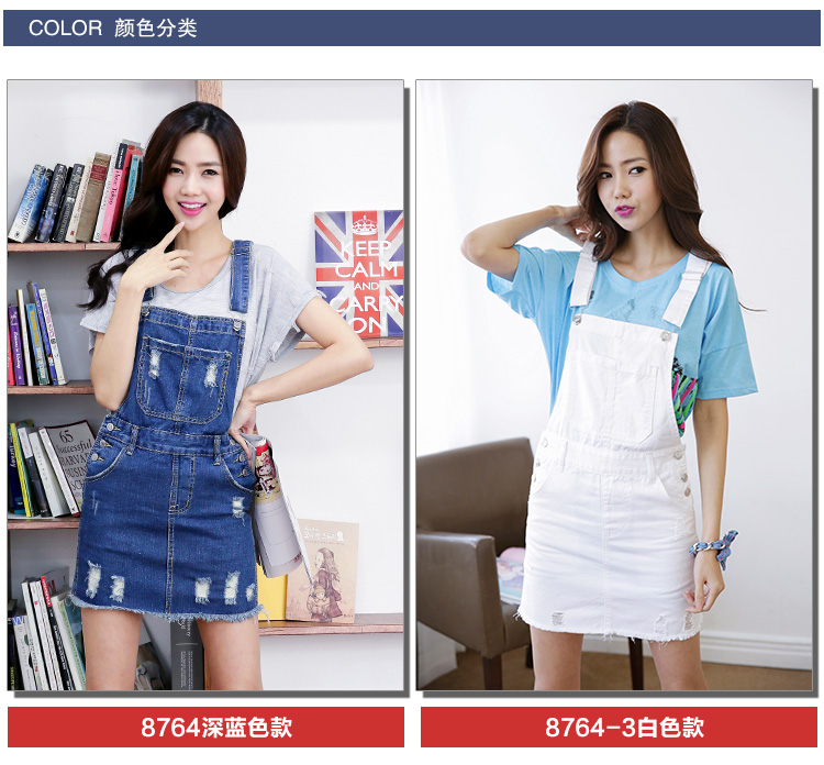 雪之梦2015新款韩版吊带背带牛仔短裙 显瘦磨破半身裙女8764 白色 S