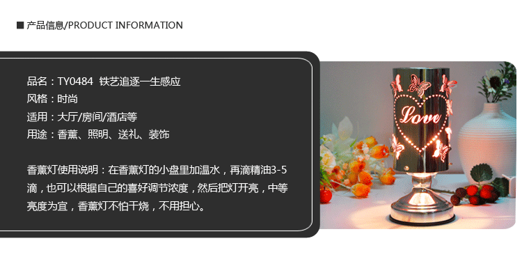 
                                        铁艺追逐一生蝴蝶触摸感应香薰灯熏香灯具插电香薰灯炉台灯 紫色                