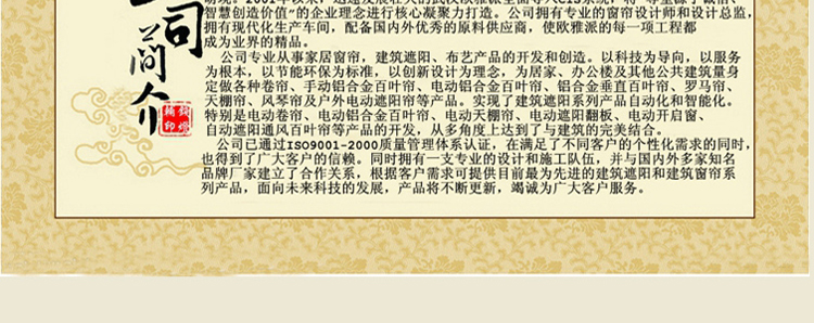 
                                        欧雅派 竹帘卷帘简易遮阳窗帘绘画风格印画B系列4书房客厅茶楼隔断帘定制竹卷帘定制窗帘成品 小史努比B 0.1平方                