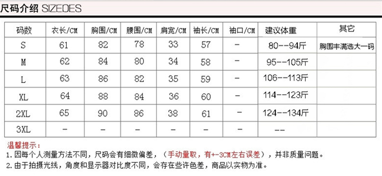 雪纺衫 春 盛林鸟2016春季女装上新衬衫女长袖新款格子衬衣韩版大码雪纺衫潮款打底衫女 6808黑色 XL