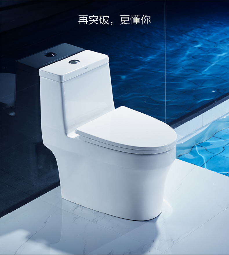 恒洁卫浴(hegii) hegii恒洁超旋风节水马桶 家用抽水防臭连体节水坐