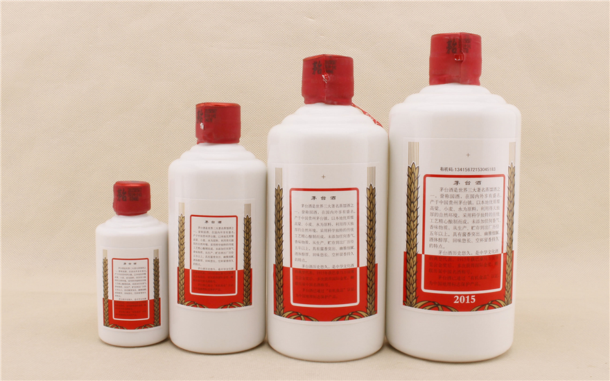茅台(拖拉机) 2015年 53度 500ml 1盒【h-85】