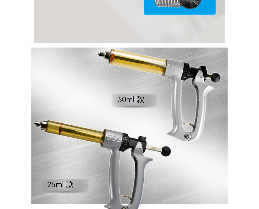汉克萨斯m系德国进口注射器油苗连续注射器 不堵防倒流25ml/50ml 50ml