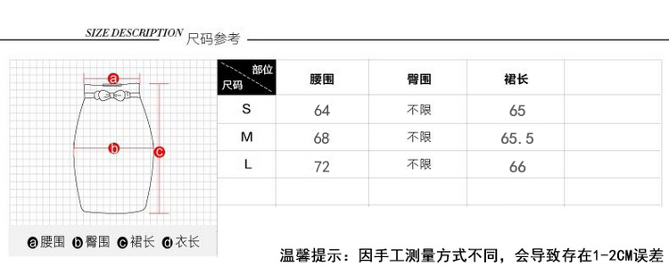 伊颜本草2016春秋新款韩版百搭网纱高腰显瘦气质半身裙中长裙女L126 黑色 M