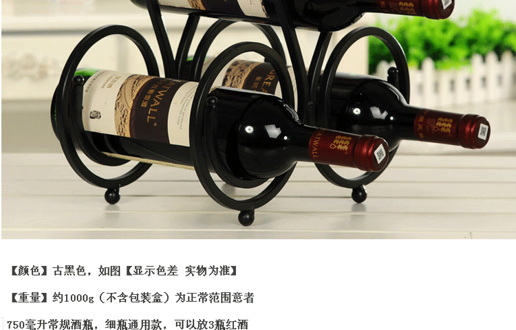 红酒架创意 欧式酒架 葡萄酒架三瓶装铁艺酒架 红酒架 时尚摆件