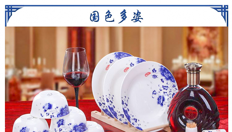 
                                        甘道夫 餐具套装骨瓷碗筷28头中式景德镇青花釉中陶瓷餐具碗碟套装 年年有余                