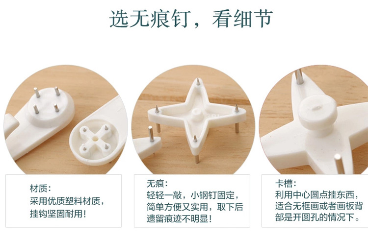 
                                        【送锤子】相框照片实墙钉钩隐形无痕挂钩婚纱照无痕钉 挂相框 50只套装带挂件                