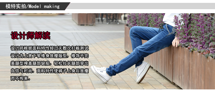 
                                        百福图2017松紧腰加长牛仔裤女显瘦铅笔裤大码小脚裤高MM肥妹妹女裤 深蓝色 28码                