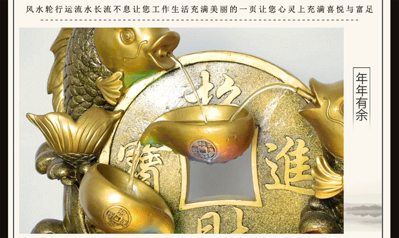 水渡烟云风水轮摆件假山中式流水喷泉招财客厅加湿器金鱼池开业礼品