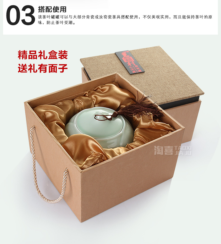 
                                        LIFEEYES茶叶包装礼盒茶叶桶陶瓷普洱茶罐密封大号青瓷茶叶罐 浮雕荷韵                