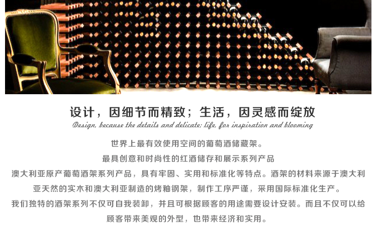 
                                        把酒当歌 红酒架摆件酒瓶架欧式创意家用客厅展示架子葡萄酒实木格子架定制 H-10000215-36瓶                