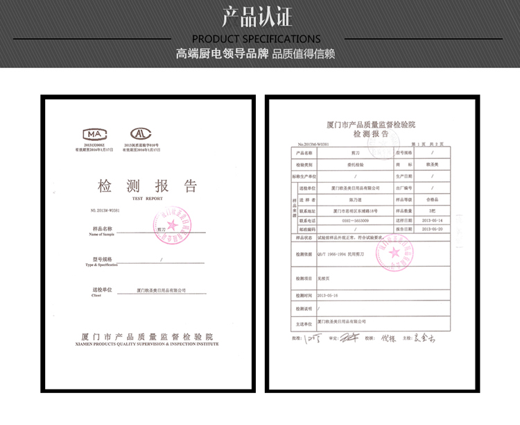 
                                        唐易 不锈钢家用厨用护手切剪刀 鸡鸭鱼骨头剪 家禽剪刀                