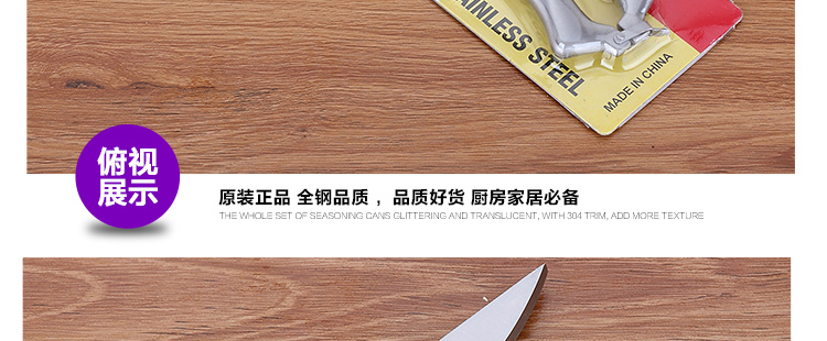 威佰士 厨房剪刀 家用不锈钢 强力食品多用杀鱼鸡骨剪多功能